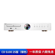 Shanling CD-S100 IV 2025 Version Desktop CD Player 23 Edition CD Turntable DAC Decoder High Fidelity
