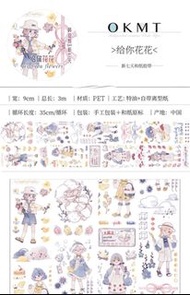 新七天手帳貼紙PET和紙裝飾膠帶紙膠帶循環分裝