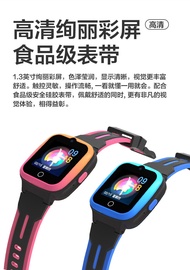 HenfengQ9 Baby Phone Smart Watch Positioning China Unicom 4G Children's Smart Watch