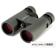 現貨Celestron 星特朗 Outland LX 8x42 防水雙筒