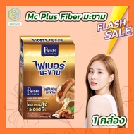 Mc Plus Fiber มะขาม [1 กล่อง] [6 ซอง/กล่อง] ไฟเบอร์มะขาม