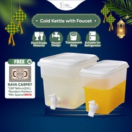 5L Cold Kettle with Faucet Hari Raya Refrigerator Kettle Beverage Drink Water Dispenser Portable Picnic Camping 冰箱 冷水壺