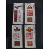 China 2022-16 中国篆刻 IMPRINT BR Chinese Seal Engraving 4v mint stamps