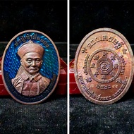 Thailand Amulet 二哥丰 91445