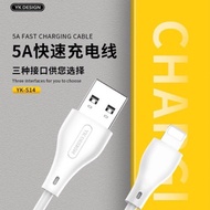 High Speed 5A Charging Cable Micro/Type C YK DESIGN (YK-S14)