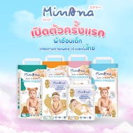 MINANA DIAPERS แพมเพิส ผ้าอ้อมเด็ก เด็ก แม่