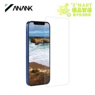 ANANK - iPhone 13 Pro Max 全屏透明玻璃貼