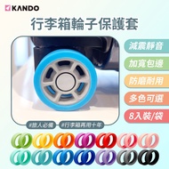 [Taiwan Shipment] Luggage Wheel Protective Cover SAMSONITE Luggage Wheel Samsonite Luggage Wheel