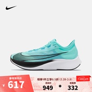 耐克（NIKE） 【滔搏运动】男子 NIKE ZOOM FLY 3 跑步鞋缓震 AT8240-305 40