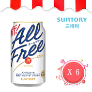 Suntory All Free 無酒精啤酒 350ml x 6