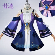 Honkai: Star Rail Cyrene Cosplay Costume Uniform Cyrene cosplay wig