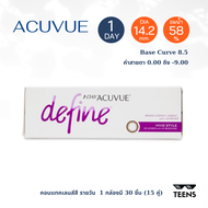 1 Day ACUVUE Define Vivid Style คอนแทคเลนส์สีรายวัน 30 ชิ้น (Daily)