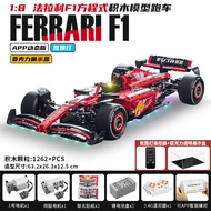 PIKAXIONG | High Difficulty F1 Racing Car Model Building Kit