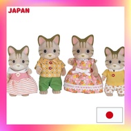 Sylvanian Families Striped Cat Family