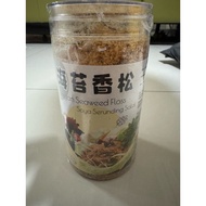 EXCLWELL, Vegan Seaweed Floss (250g) 鸿缘海苔香松/Snack 零食 适合送礼 Suitable as holiday gift