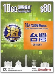 台灣【10日 10GB】4G高速 上網卡數據卡電話卡Sim咭 10天台灣卡