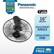 PANASONIC 16 Inch 40cm Oscillation Fan 5 Speed On/Off Multiple Angle Condenser Motor F-MQ409 风扇 Kipa