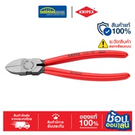 KNIPEX คีมตัดพลาสติก 7" 7201180