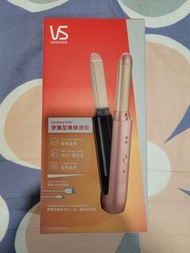 VS沙宣 風靡日本台灣限定版 小粉紅無線迷你二合一直捲造型器(VSI-1030RGW) （二手） 可台北松山/行天宮面交