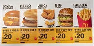 麥當勞$20餐飲禮券