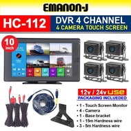 HC-Cargo Accessories HC-112 4-Channel DVR Monitoring System For Commercial Vehicles Van Lorry BUS