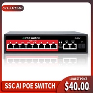 STEAMEMO SFP 100M POE Switch 8 Port AI Watchdog Built-in Power 120W Ethernet Switch Network For IP Camera &amp; Wireless
