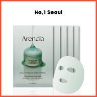 Arencia Holy Hysop Mask 4+1