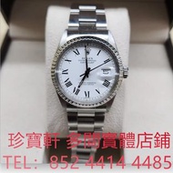 勞力士Rolex Datejust 16030 免費上門 現金交收 回收爛手錶 手錶 勞力士 Rolex 刁陀 帝舵 Tudor 配貨帝舵 歐米茄 OMEGA 萬國 IWC 愛彼 AP 卡地亞 CAR