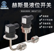 Side-mounted Level Switch Oil Level Switch Controller Switch Stainless Steel Water Level Water Level