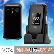 V540 支援2張電話卡 4G觸屏  雙屏長者智能手機 繁體軟件  黑色