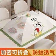 Food Cover Food Cover Food Cover Food Cover Food Cover Food Cover Household Dust-Proof Fly-Proof Foo
