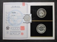 古幣 貿易銀☆明治９年★☆極美+ 組鑑有♪稀少～