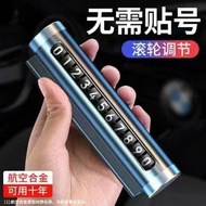 ✨Car Number Plate Mini Rolling Hidden Metal Car Number Plate 25.3.28