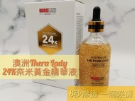🇦🇺澳洲Thera lady 24k奈米黃金精華液