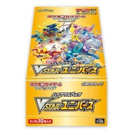 Pokemon Card Game VSTAR Universe Booster Box Japanese