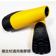 Universal Walking Stick Anti-Slip Rubber Head (4 Pcs)