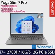 【Lenovo】聯想 Yoga Slim 7 Pro 82UT005ETW 14吋/i7-12700H/16G/512G SSD/MX550/Win11/ 輕薄筆電