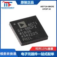 Pakej AD7124-8BCPZ Asal LFCSP-32 24-bit Pemerolehan Data Analog-ke-digital Cip Penukar 4.6