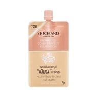 รองพื้นเจ้าหญิงศรีจันทร์ Srichand Enchanted Cover Perfect Foundation ( ซอง ) มีให้เลือก 2 เบอร์