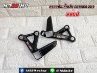 ครอบพักเท้าหน้า-หลัง CB/R500R ปี 19