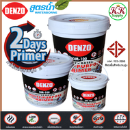 Denzo สีรองพื้นอเนกประสงค์ สูตรน้ำ สีขาว สำหรับ ปูนเก่า ปูนใหม่ ปูนสด ฉาบเสร็จ 2 วัน พื้นผิวไม้ สูตร