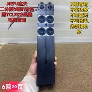 Vocal hifi Disassembly 250cm TV Speaker JIEFU Jeff Two-point Frequency 3 Speaker Sound Column Surrou