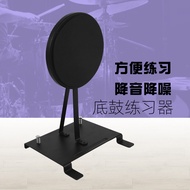 Bottom Drum Exerciser Single Step Bottom Drum Dumb Drum Pedal Mute Practice Mat Independent Metal Fo