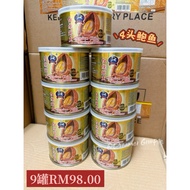 (FAST SHIPING) 9罐天马牌鲍鱼 - Abalone HALAL 红烧鲍鱼清汤鲍鱼