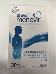 愛樂維Menevit準爸爸配方（未開封）
