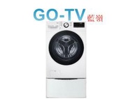 [GO-TV] LG 15+2.0KG 雙能洗衣機(WD-S15TBD+WT-SD200AHW) 全區配送