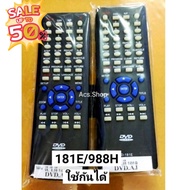 รีโมท DVD AJ รุ่น D - 181E  รุ่น D-185E HDMI / หรือปุ่มตรงกันใช้ได้ #รีโมท  #รีโมททีวี   #รีโมทแอร์ 