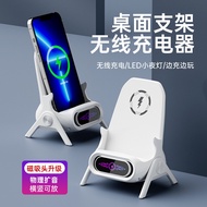 2026 Creative Mobile Phone Holder Vertical Small Chair Charger Lazy Phone Holder Drama Chasing Suppo