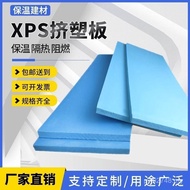 Interior Exterior Wall Squeeze Plastic Board Roof Insulation Board Polybenzene Board Foam Board Whol