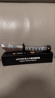 Sapporo 札幌啤酒beer 150週年武士刀造型開瓶器‼️全新‼️